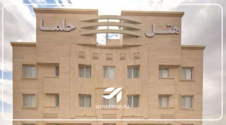 تور مشهد هتل ۳ستاره حلما